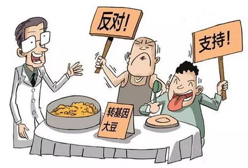 61部農(nóng)業(yè)規(guī)章迎來(lái)調(diào)整，5部涉及轉(zhuǎn)基因技術(shù)轉(zhuǎn)讓