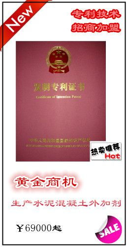 石粉塑化劑機(jī)械設(shè)備專(zhuān)利技術(shù)轉(zhuǎn)讓 農(nóng)村創(chuàng)業(yè)辦廠新機(jī)遇