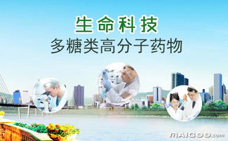 引領(lǐng)生命科技的未來(lái) 創(chuàng)新品牌與技術(shù)轉(zhuǎn)讓的力量